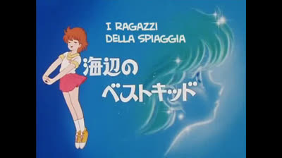 Magica Magica Emi epi 08