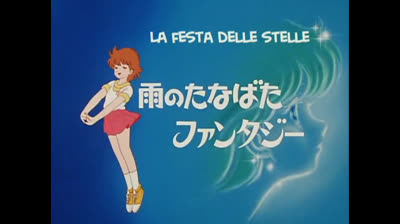 Magica Magica Emi epi 05