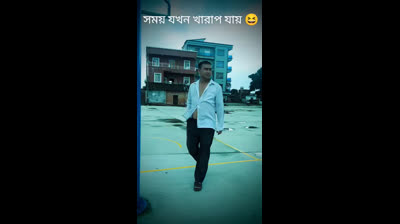 When time is getting.....