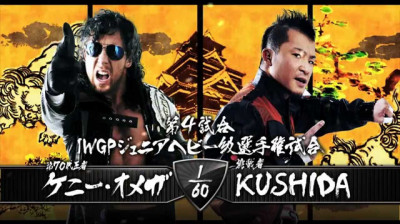 NJPW Dominion 7.5- Kenny Omega vs  KUSHIDA