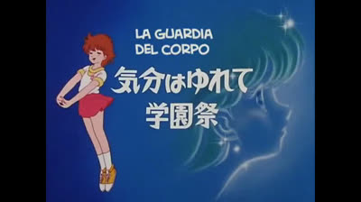 Magica Magica Emi epi 17