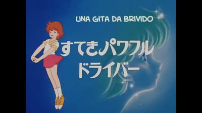 Magica Magica Emi epi 16