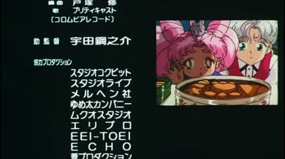 ED...Sailor Moon Super S >>>The Movie>>> - Ending 1080p SerieTV HD