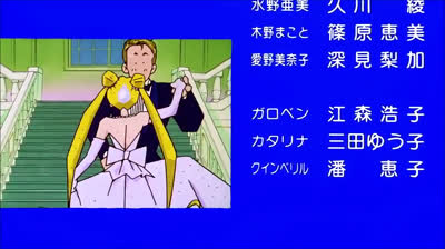 Sailor Moon R...>>>>Movie >>>>ED.....Ending . (odcinki 1) > ED..Ending 2 >>SerieTV 1080p UHD...