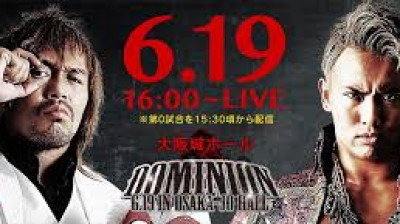 NJPW Dominion 6.19- Kazuchika Okada vs Tetsuya Naito