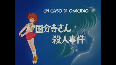 Magica Magica Emi epi 27