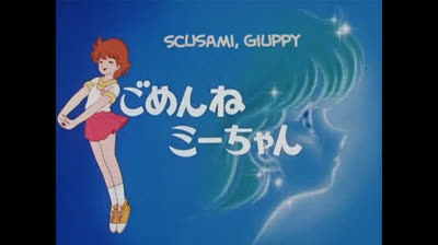 Magica Magica Emi epi 23