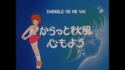 Magica Magica Emi epi 22