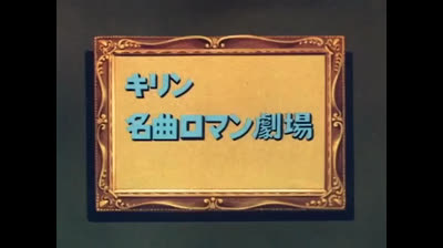 Julie rosa di bosco epi 05