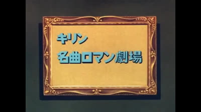 Julie rosa di bosco epi 04