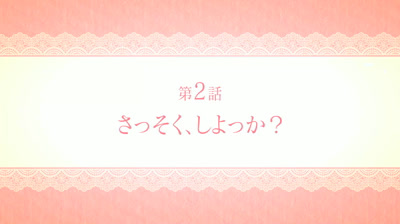 Dress up my cariño cap 2 esp