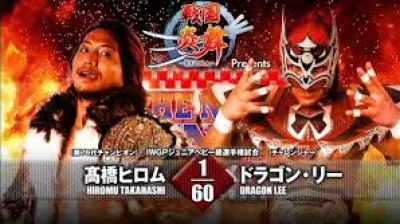 NJPW Best of the Super Juniors-Dragon Lee vs Hiromu Takahashi