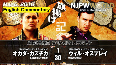 NJPW 46th Anniversary  Show- Kazuchika Okada vs Will Ospreay