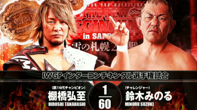 NJPW The New Beginning in Sapporo -Minoru Suzuki vs Hiroshi Tanahashi