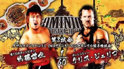 NJPW Dominion 6.9-Chris Jericho vs Tetsuya Naito