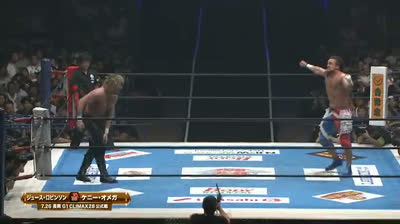 NJPW G1 Climax 28- Kenny Omega vs Juice Robinson