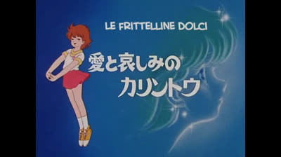 Magica Magica Emi epi 33