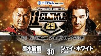 NJPW G1 Climax 29 - Shingo Takagi vs Jay White