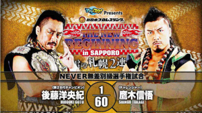 NJPW The New Beginning  in Sapporo-Shingo Takagi vs Hirooki Goto