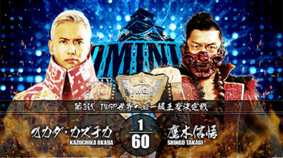 NJPW Dominion 6.6-Kazuchika Okada vs Shingo Takagi