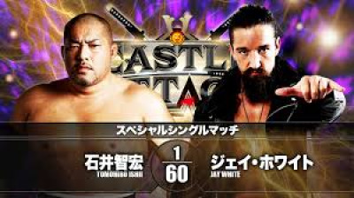 NJPW Castle Attack-Jay White vs Tomohiro Ishii