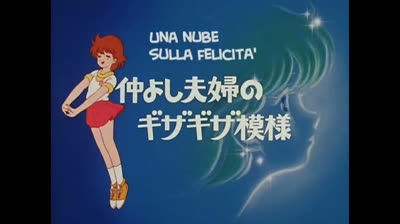 Magica Magica Emi epi 36