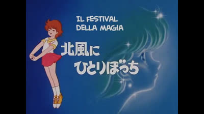 Magica Magica Emi epi 35