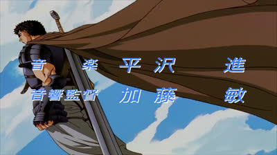 T1E5 - El mundo espiritual. Berseirk